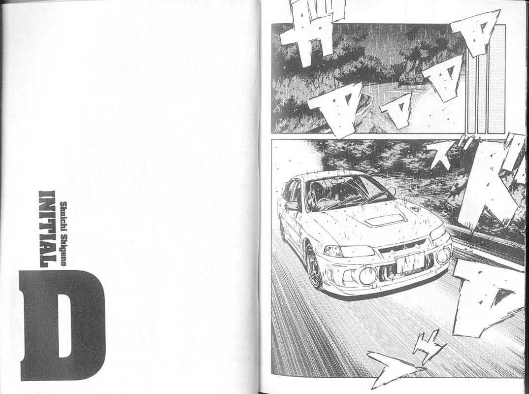 《头文字D》漫画最新章节第7卷免费下拉式在线观看章节第【111】张图片