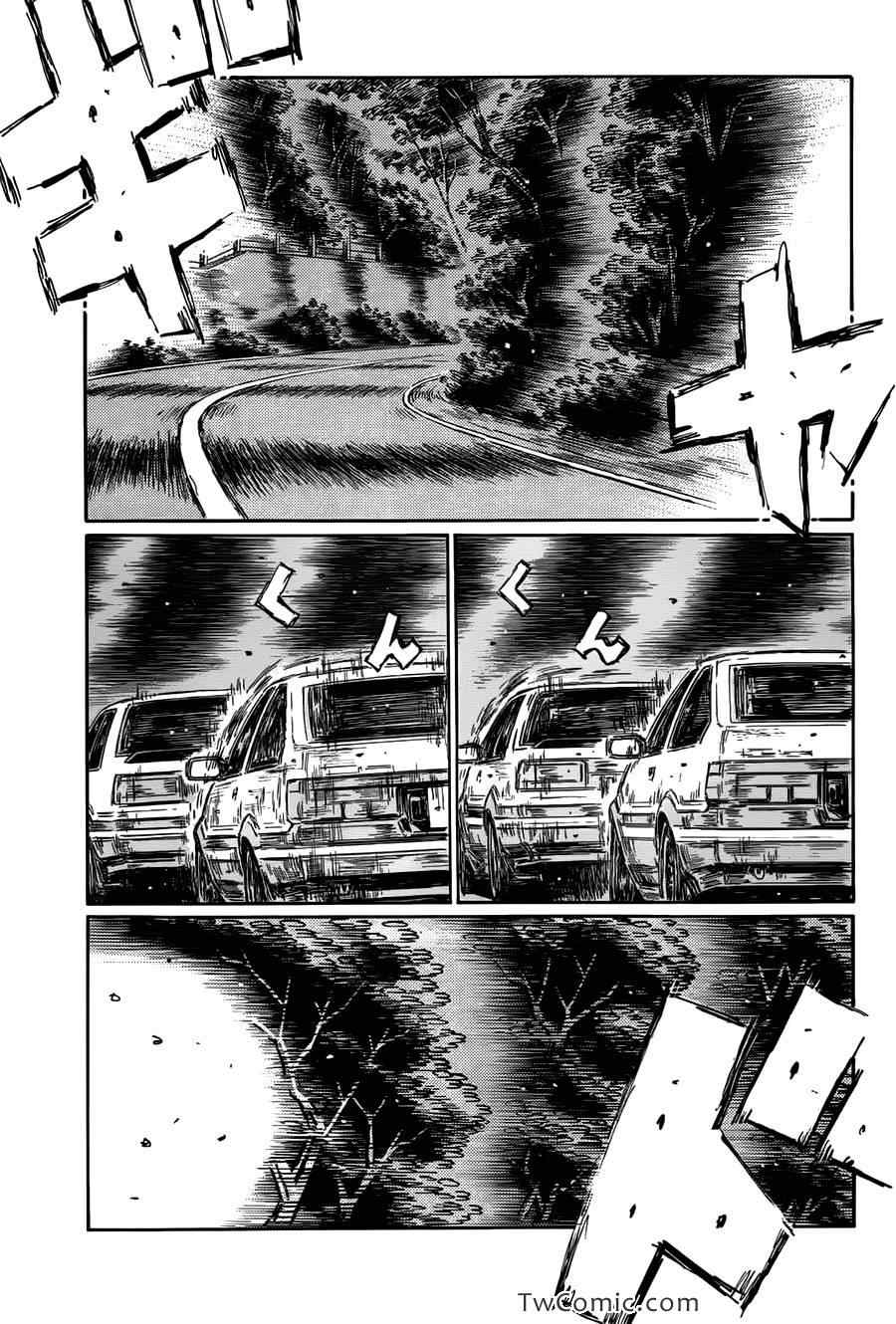 《头文字D》漫画最新章节第694话免费下拉式在线观看章节第【3】张图片