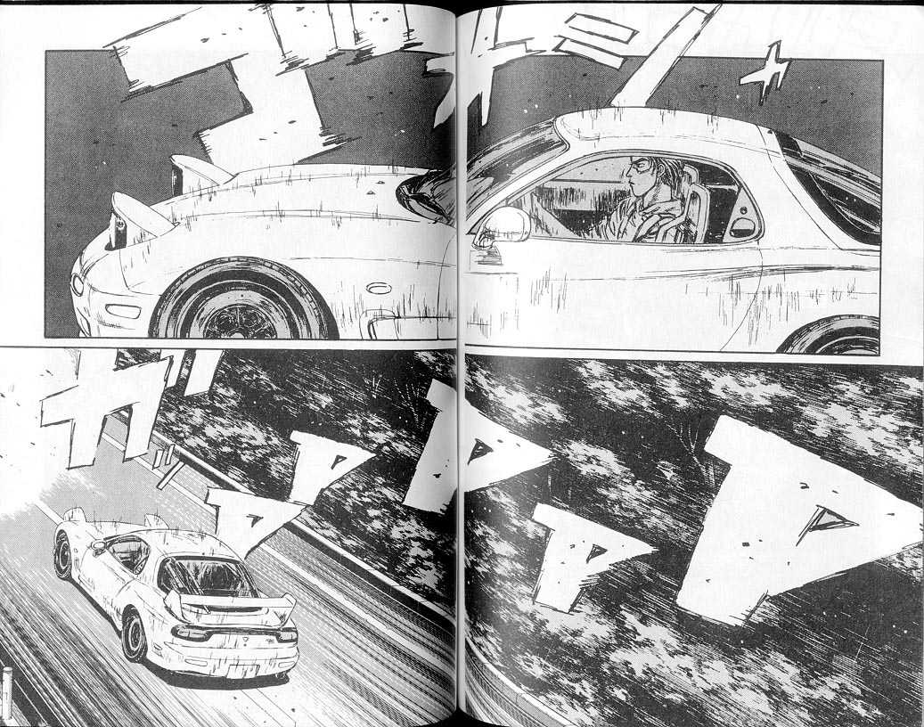 《头文字D》漫画最新章节第7卷免费下拉式在线观看章节第【63】张图片
