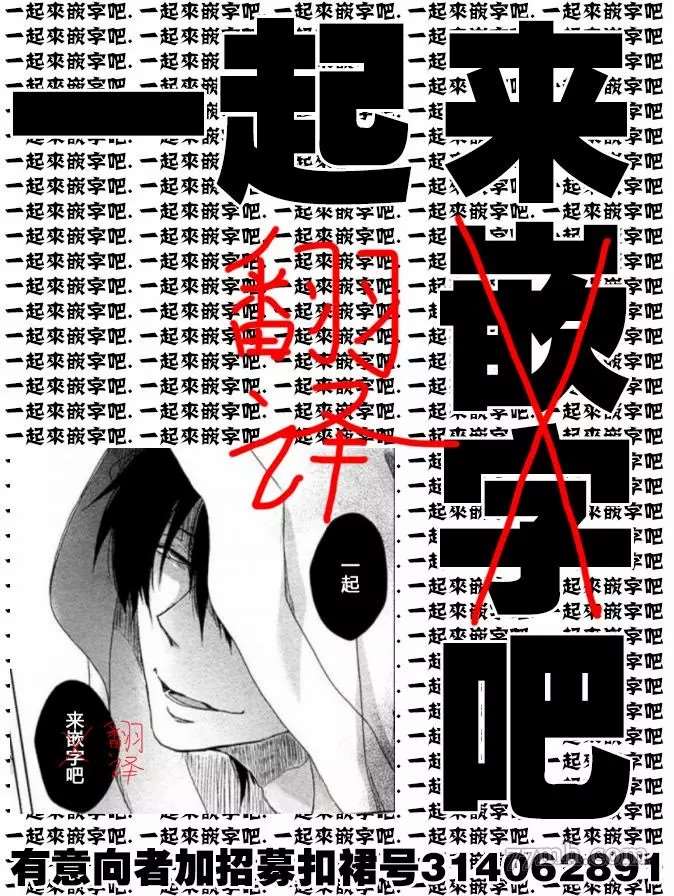 《执著α的调教方式》漫画最新章节第1话免费下拉式在线观看章节第【35】张图片