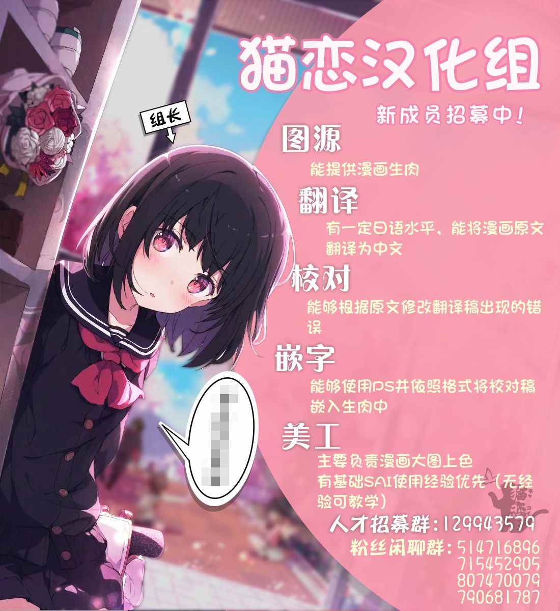 《成为我未婚妻的土妹子，在家却可爱无比》漫画最新章节第1话免费下拉式在线观看章节第【32】张图片