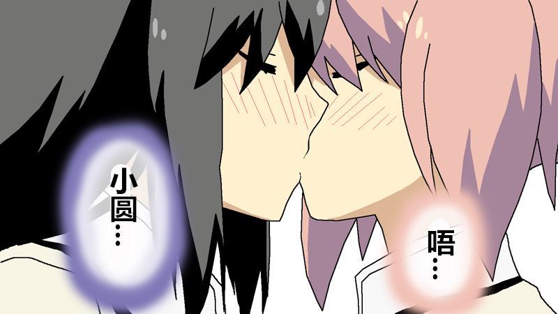 《圆焰的樱Trick》漫画最新章节第1话免费下拉式在线观看章节第【26】张图片