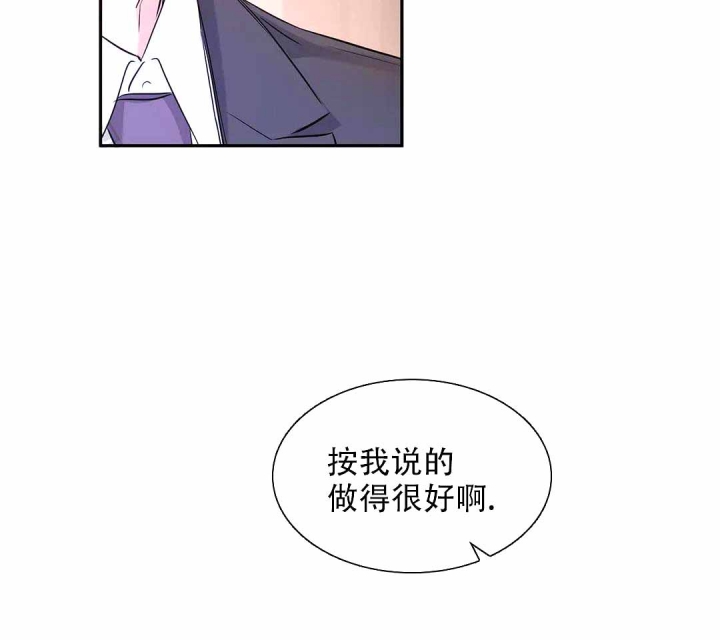 《年下上司》漫画最新章节第26话免费下拉式在线观看章节第【12】张图片