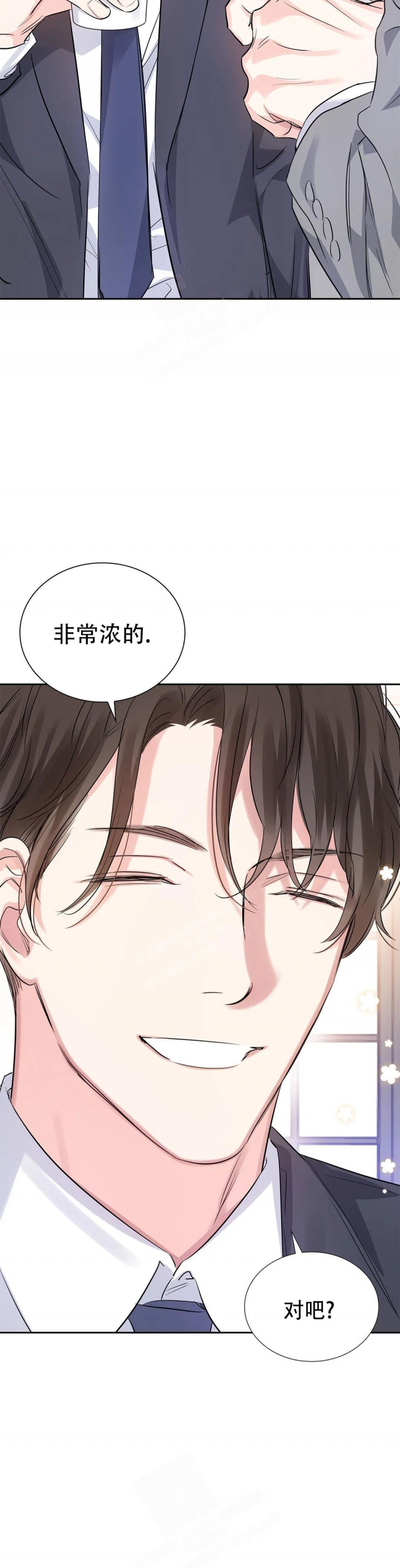 《年下上司》漫画最新章节第29话免费下拉式在线观看章节第【7】张图片