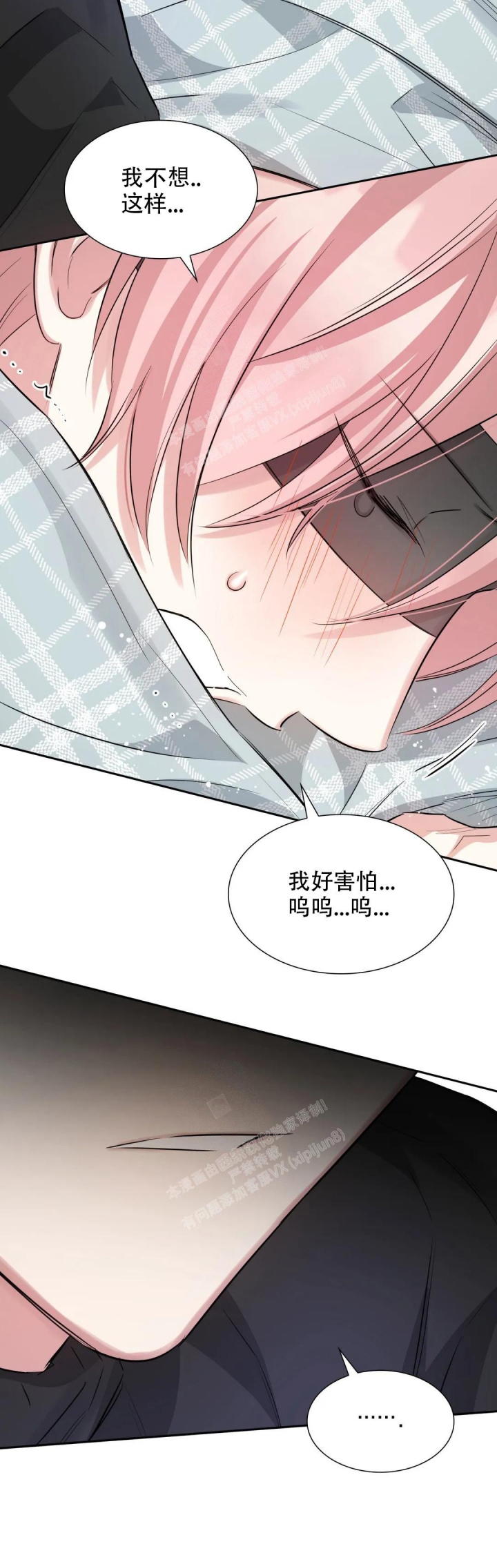 《年下上司》漫画最新章节第56话免费下拉式在线观看章节第【5】张图片