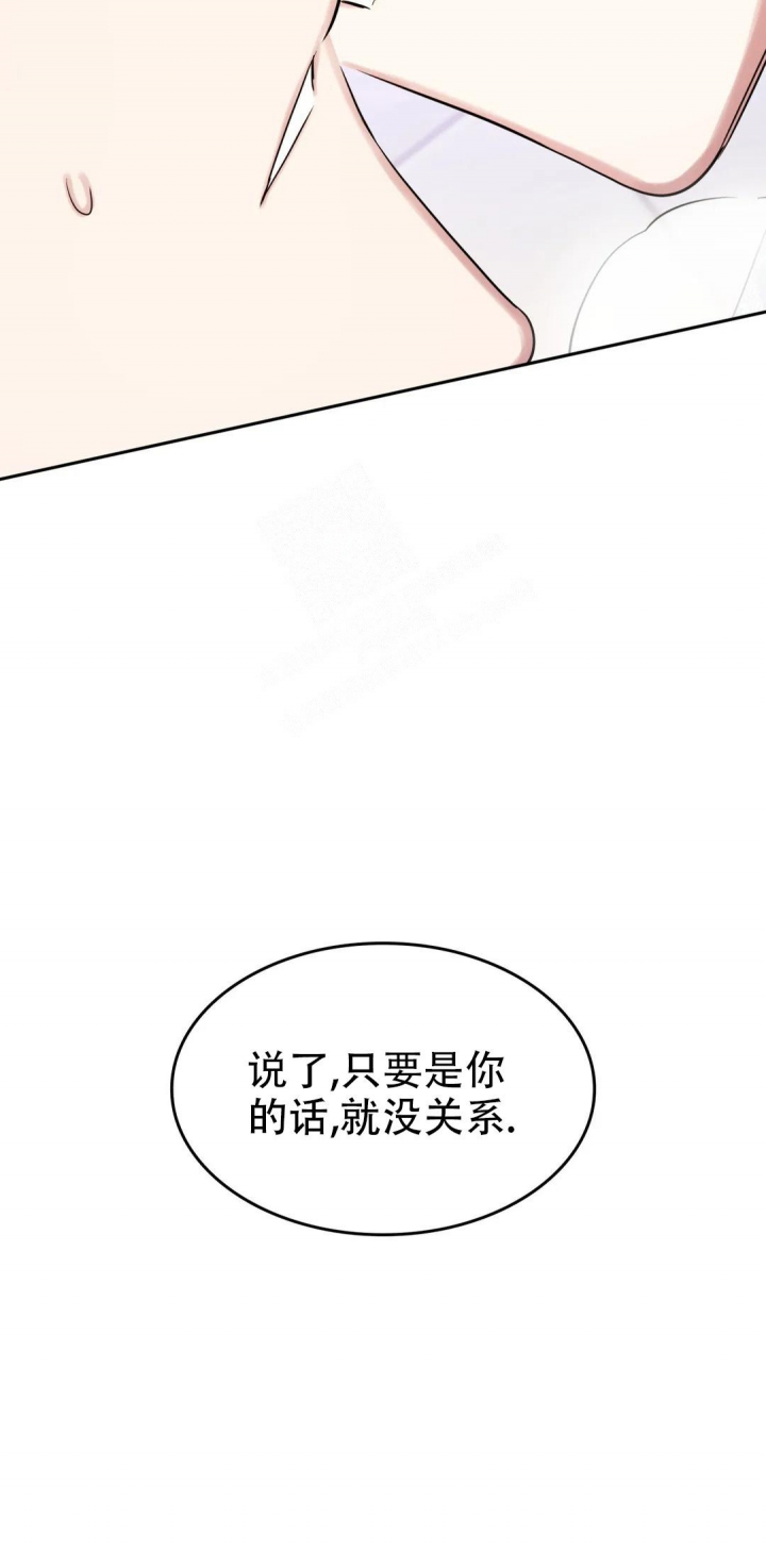 《年下上司》漫画最新章节第56话免费下拉式在线观看章节第【17】张图片