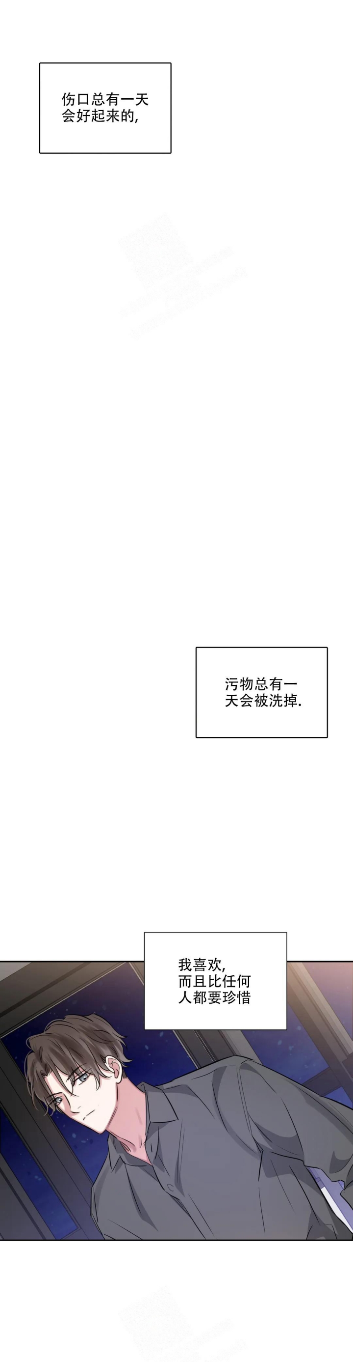 《年下上司》漫画最新章节第64话免费下拉式在线观看章节第【15】张图片