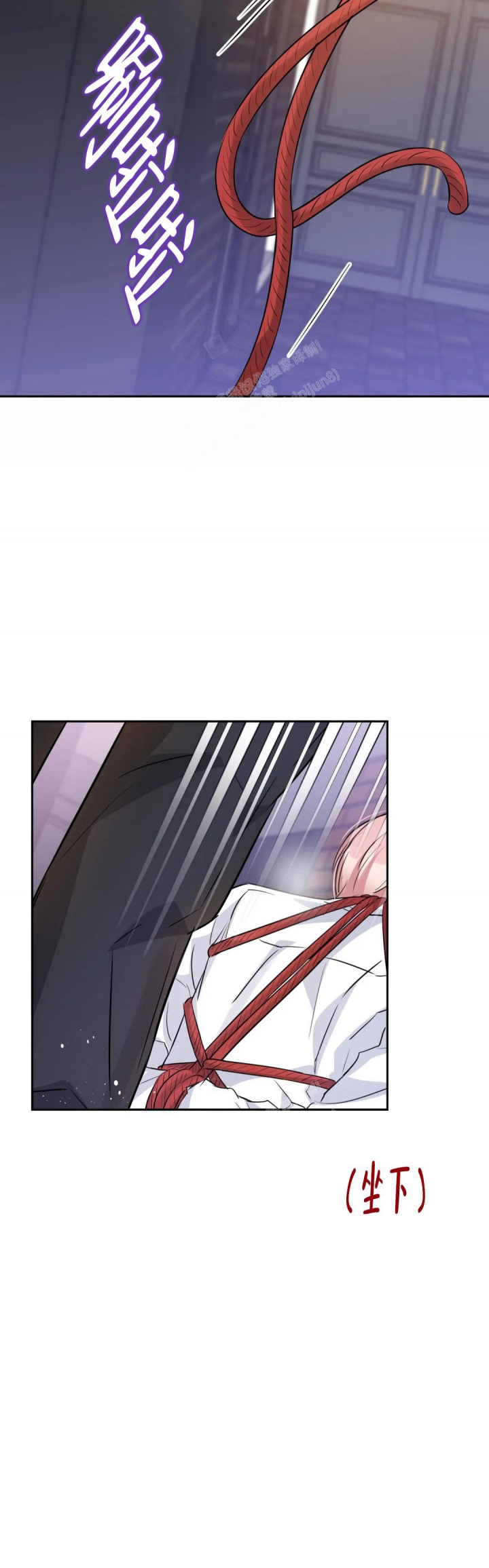 《年下上司》漫画最新章节第64话免费下拉式在线观看章节第【5】张图片