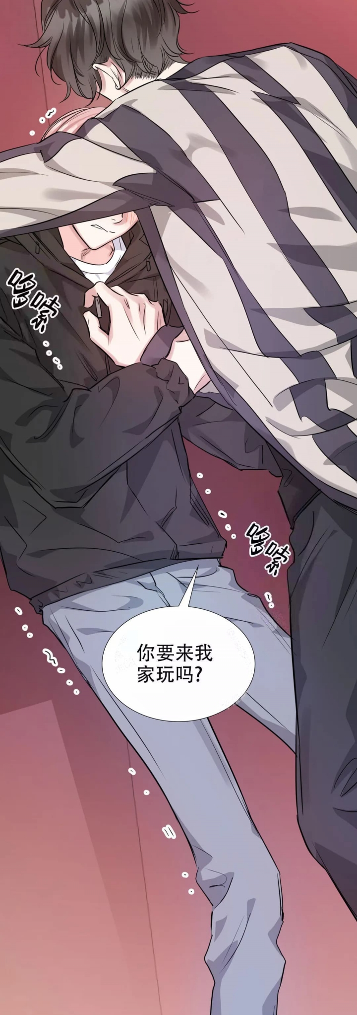 《年下上司》漫画最新章节第15话免费下拉式在线观看章节第【10】张图片