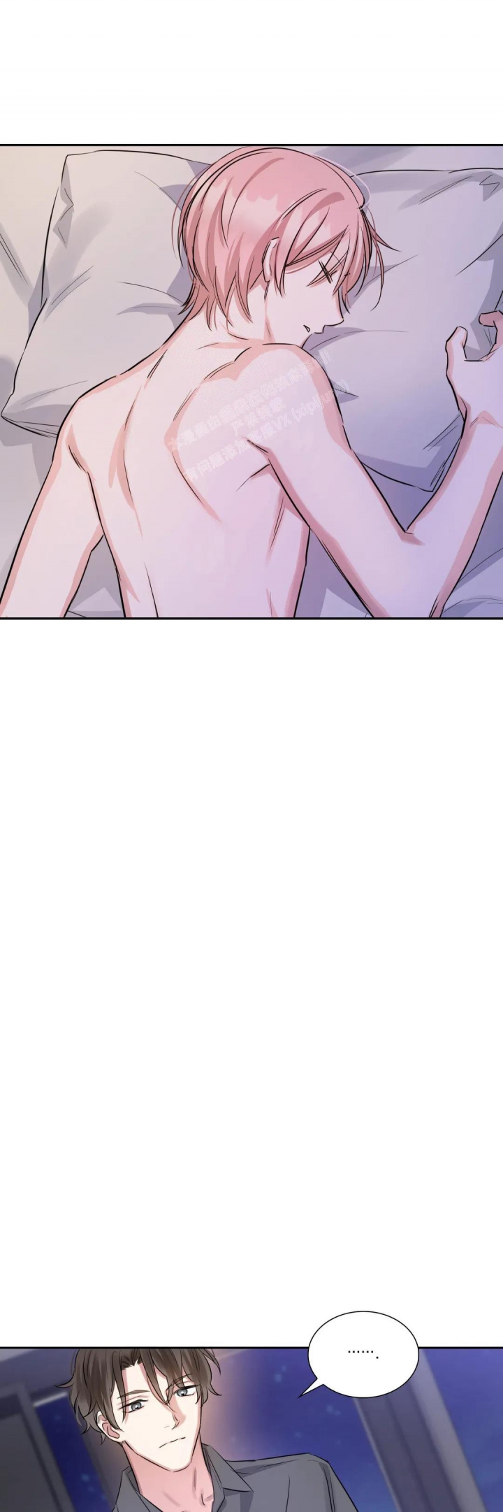 《年下上司》漫画最新章节第64话免费下拉式在线观看章节第【11】张图片