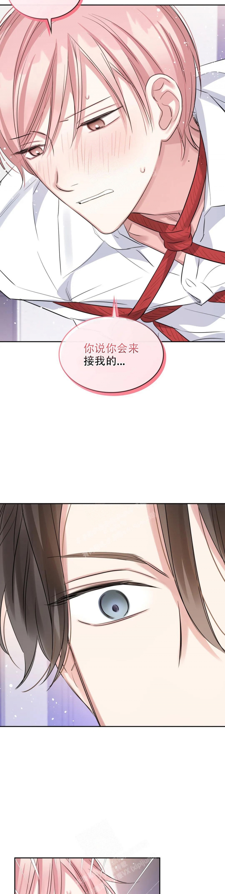 《年下上司》漫画最新章节第61话免费下拉式在线观看章节第【13】张图片