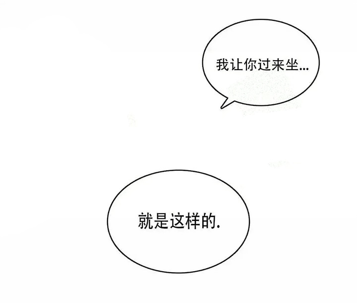 《年下上司》漫画最新章节第22话免费下拉式在线观看章节第【6】张图片