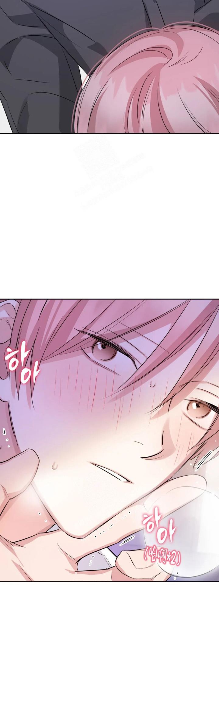 《年下上司》漫画最新章节第64话免费下拉式在线观看章节第【7】张图片
