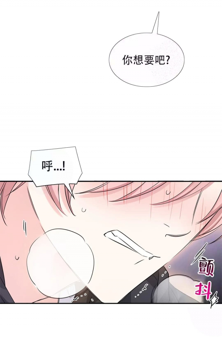 《年下上司》漫画最新章节第18话免费下拉式在线观看章节第【7】张图片