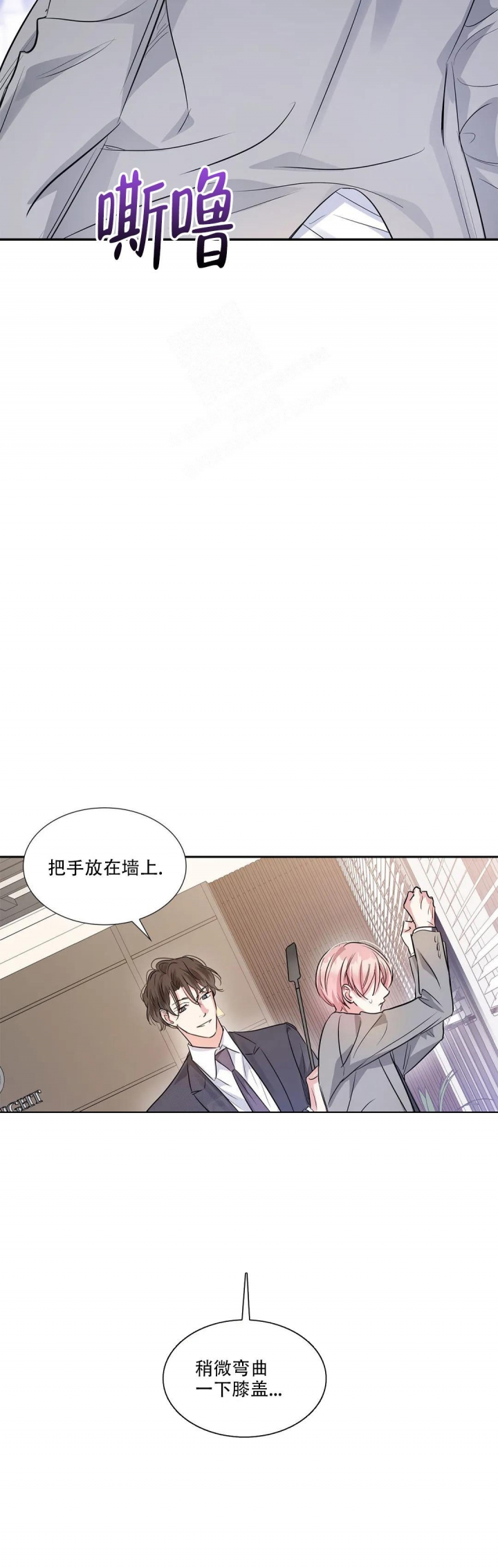 《年下上司》漫画最新章节第33话免费下拉式在线观看章节第【18】张图片