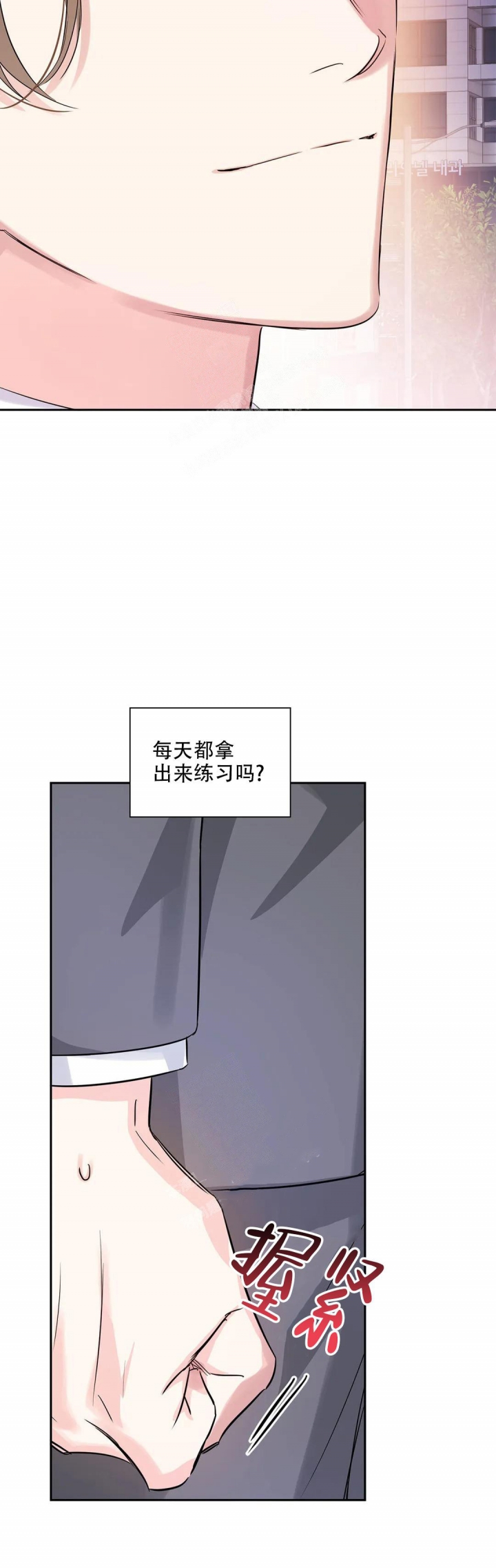 《年下上司》漫画最新章节第38话免费下拉式在线观看章节第【18】张图片