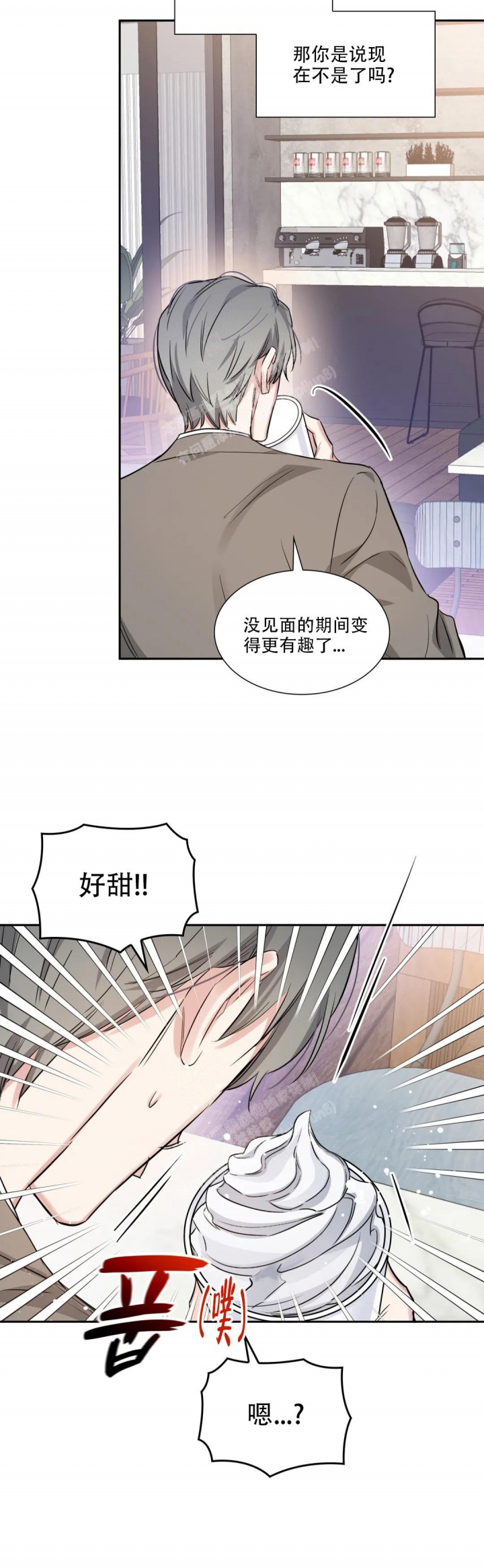 《年下上司》漫画最新章节第59话免费下拉式在线观看章节第【11】张图片