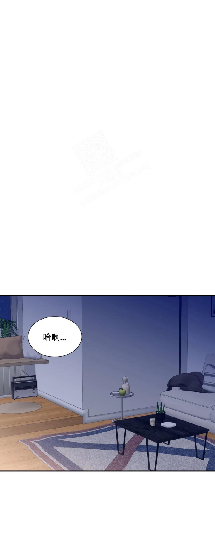 《年下上司》漫画最新章节第81话免费下拉式在线观看章节第【1】张图片