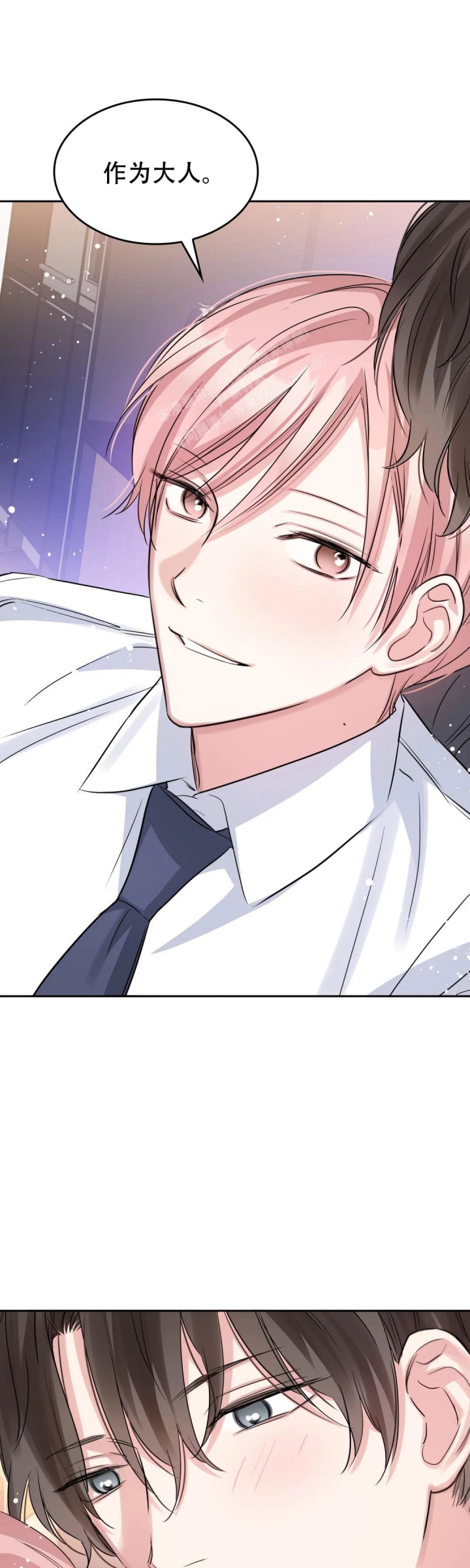 《年下上司》漫画最新章节第84话免费下拉式在线观看章节第【10】张图片