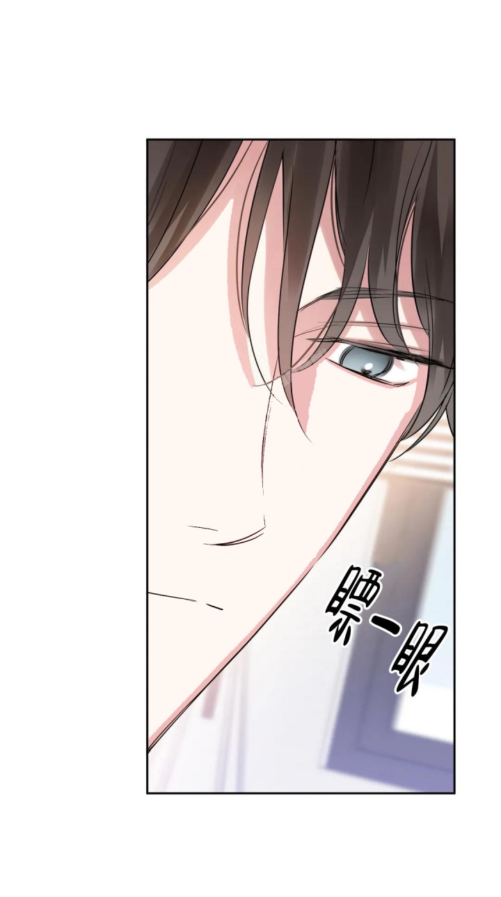 《年下上司》漫画最新章节第49话免费下拉式在线观看章节第【3】张图片