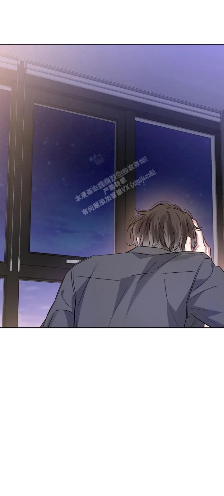 《年下上司》漫画最新章节第64话免费下拉式在线观看章节第【18】张图片