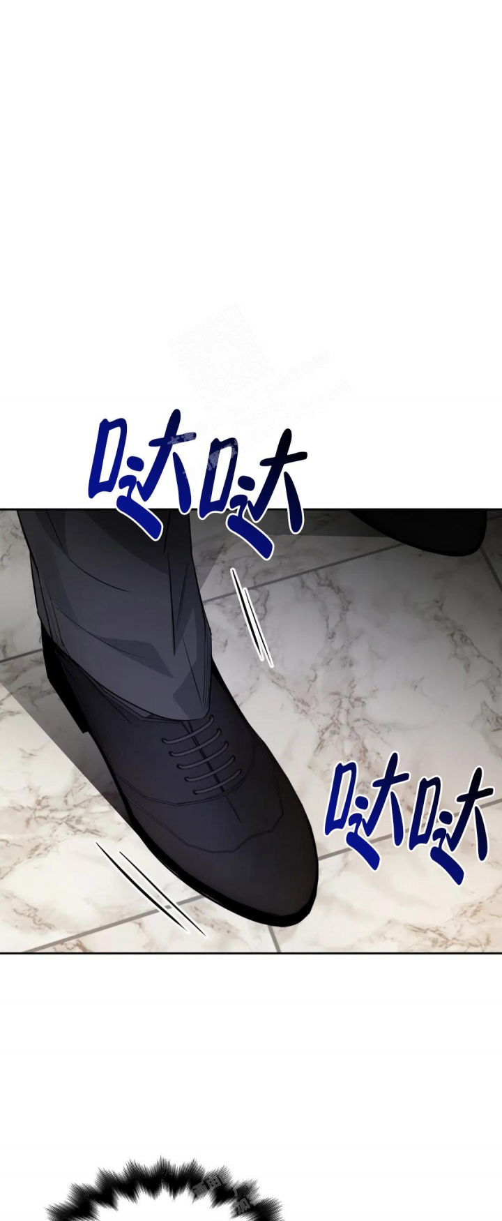 《年下上司》漫画最新章节第55话免费下拉式在线观看章节第【1】张图片