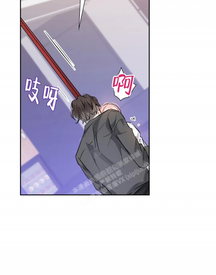 《年下上司》漫画最新章节第64话免费下拉式在线观看章节第【2】张图片