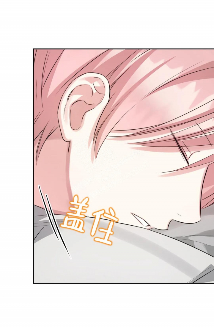 《年下上司》漫画最新章节第64话免费下拉式在线观看章节第【17】张图片