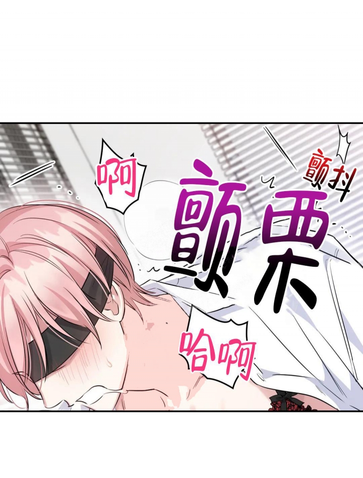 《年下上司》漫画最新章节第49话免费下拉式在线观看章节第【2】张图片