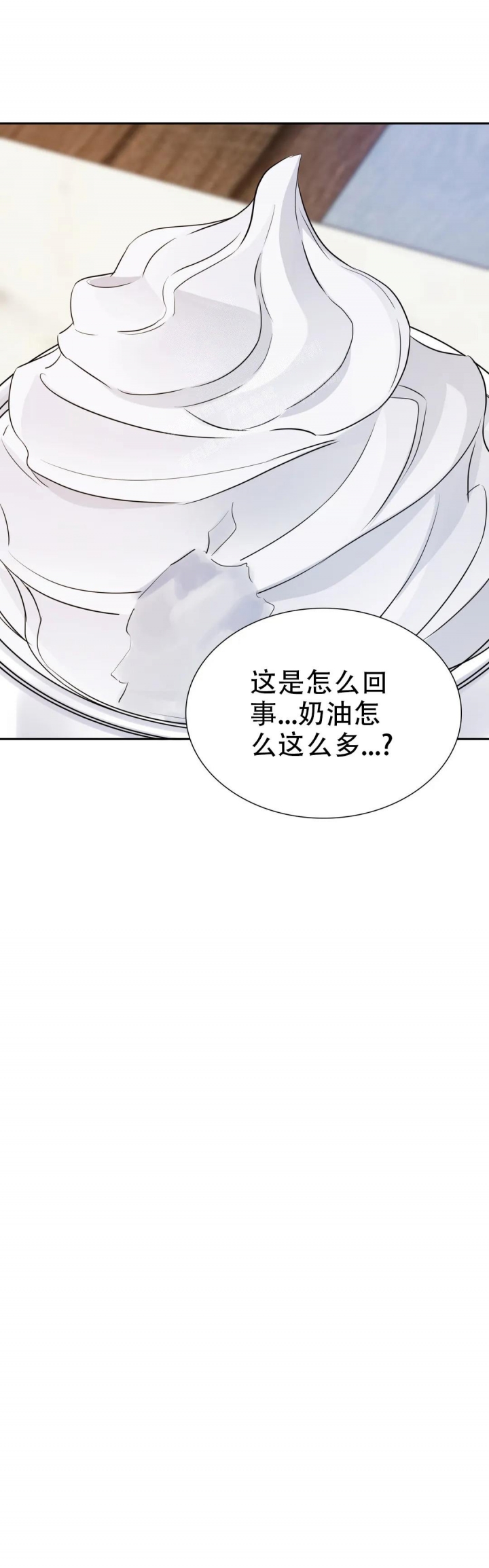 《年下上司》漫画最新章节第59话免费下拉式在线观看章节第【12】张图片