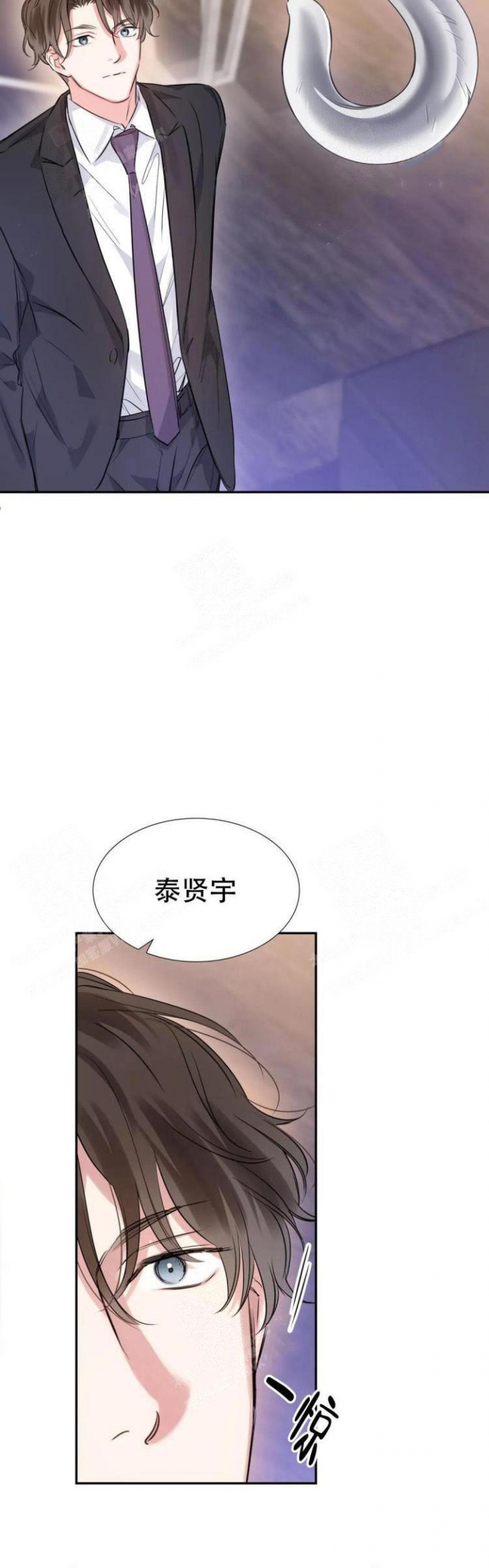 《年下上司》漫画最新章节第28话免费下拉式在线观看章节第【8】张图片