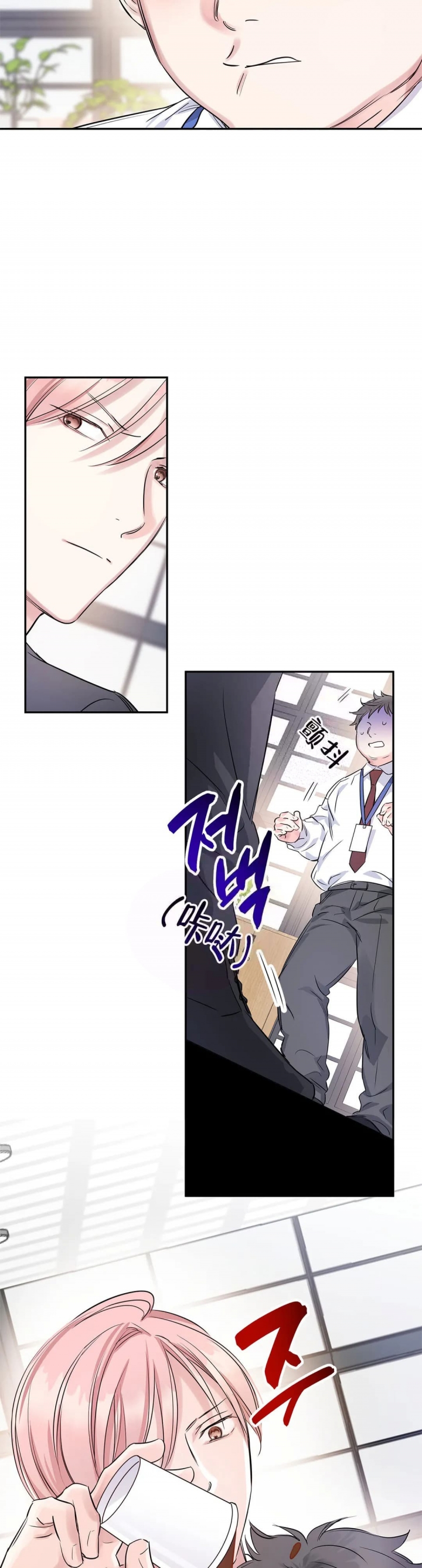 《年下上司》漫画最新章节第9话免费下拉式在线观看章节第【6】张图片