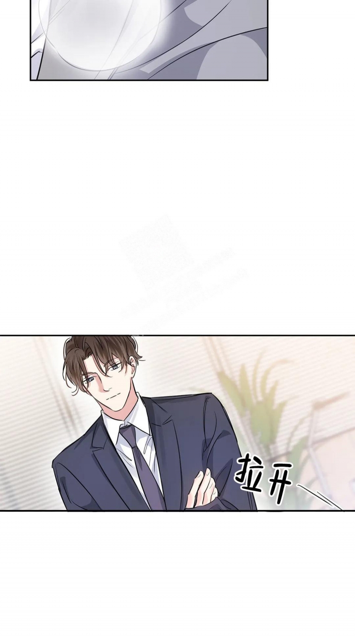 《年下上司》漫画最新章节第34话免费下拉式在线观看章节第【13】张图片