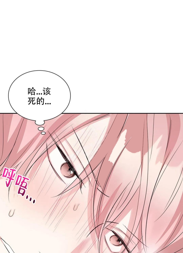 《年下上司》漫画最新章节第34话免费下拉式在线观看章节第【19】张图片