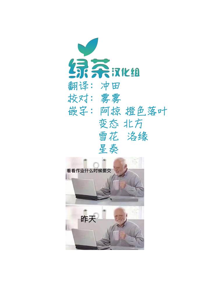 《风音老师搞不懂飞驒君在想什么》漫画最新章节第1话免费下拉式在线观看章节第【35】张图片