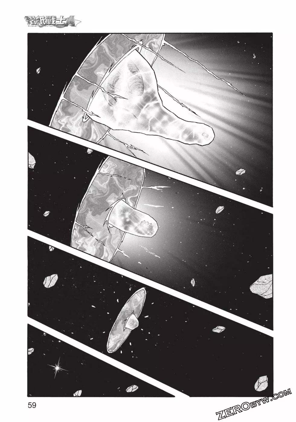 《折纸战士A》漫画最新章节第8卷免费下拉式在线观看章节第【60】张图片