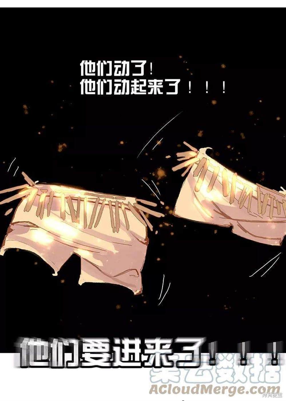 《非援助关系》漫画最新章节第1话免费下拉式在线观看章节第【49】张图片