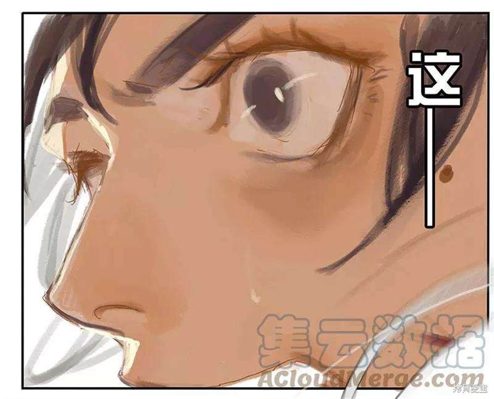 《非援助关系》漫画最新章节第1话免费下拉式在线观看章节第【43】张图片