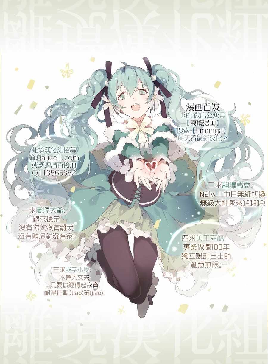 《可以每天亲吻你吗》漫画最新章节第16话免费下拉式在线观看章节第【37】张图片