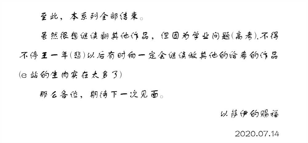 《绘里&希的百合日常》漫画最新章节第4话 希の生日 Ⅱ免费下拉式在线观看章节第【16】张图片