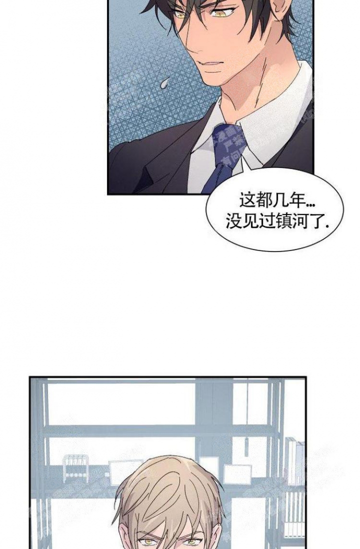 《成为阿尔法的方法》漫画最新章节第8话免费下拉式在线观看章节第【4】张图片