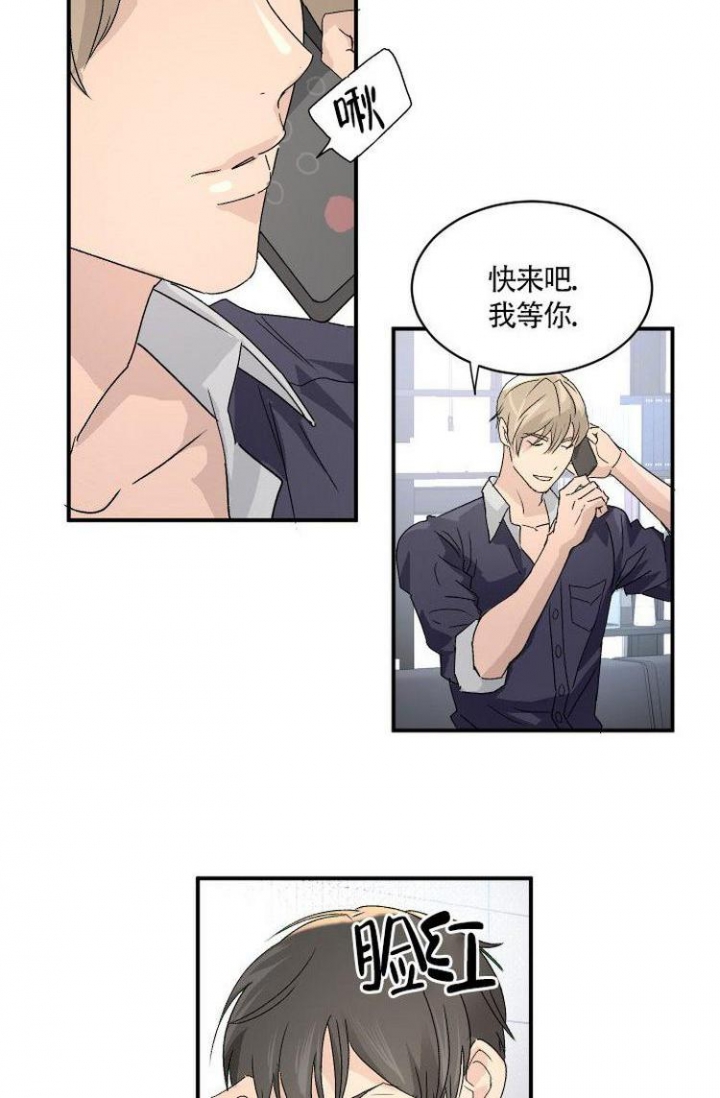 《成为阿尔法的方法》漫画最新章节第2话免费下拉式在线观看章节第【24】张图片