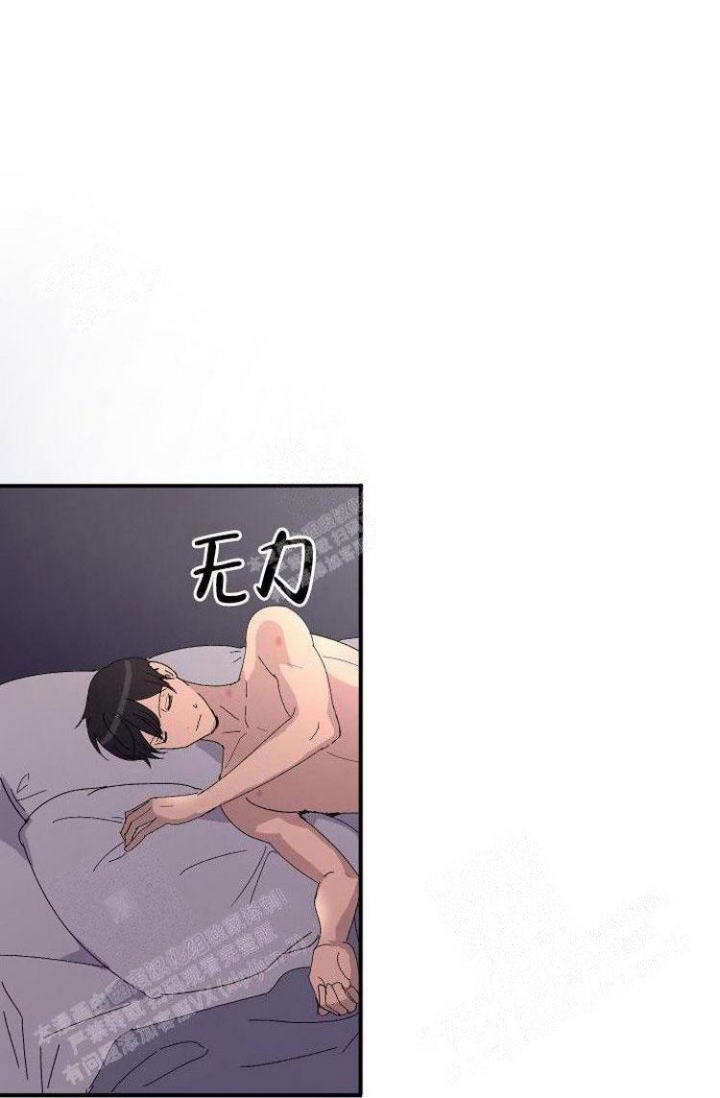 《成为阿尔法的方法》漫画最新章节第6话免费下拉式在线观看章节第【9】张图片