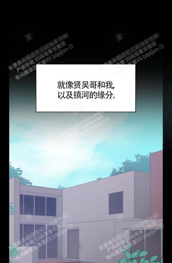 《成为阿尔法的方法》漫画最新章节第8话免费下拉式在线观看章节第【14】张图片