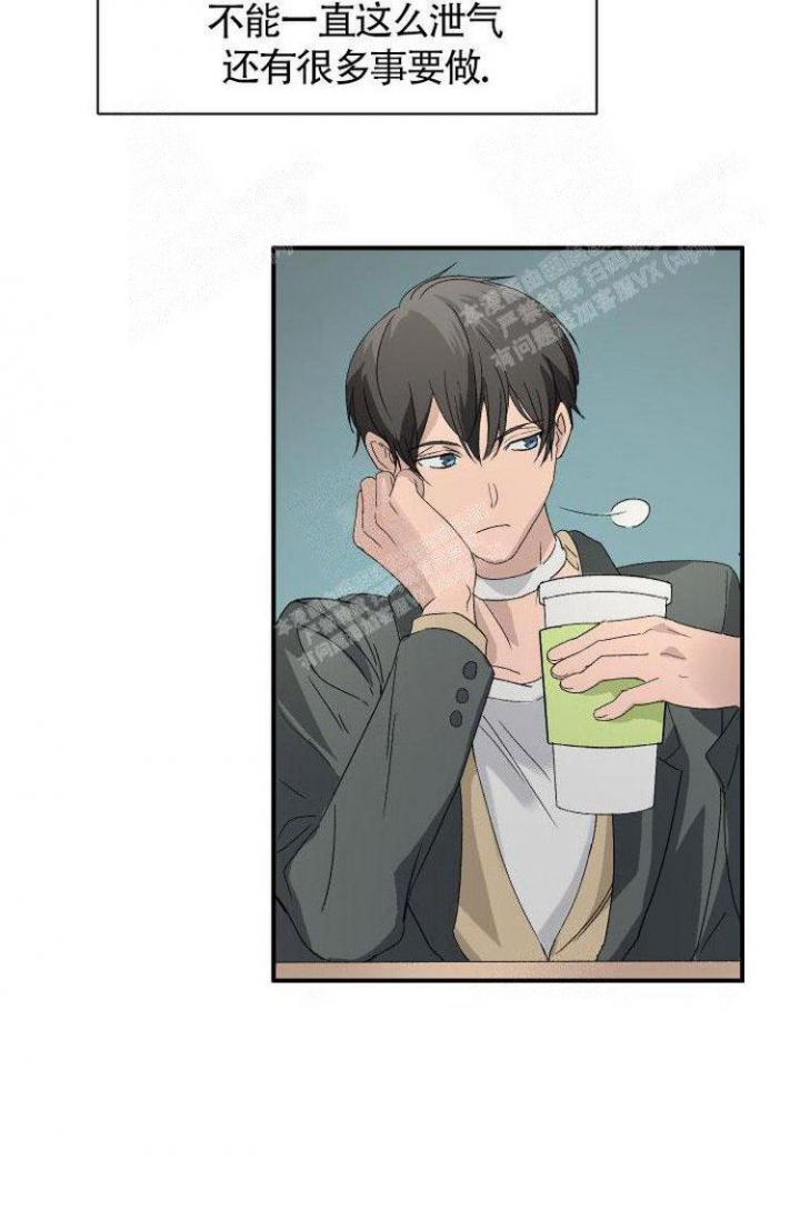 《成为阿尔法的方法》漫画最新章节第14话免费下拉式在线观看章节第【6】张图片