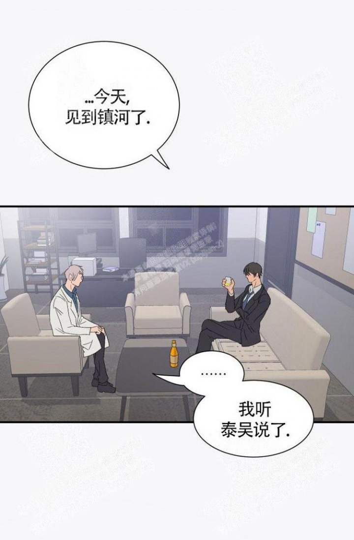 《成为阿尔法的方法》漫画最新章节第12话免费下拉式在线观看章节第【16】张图片