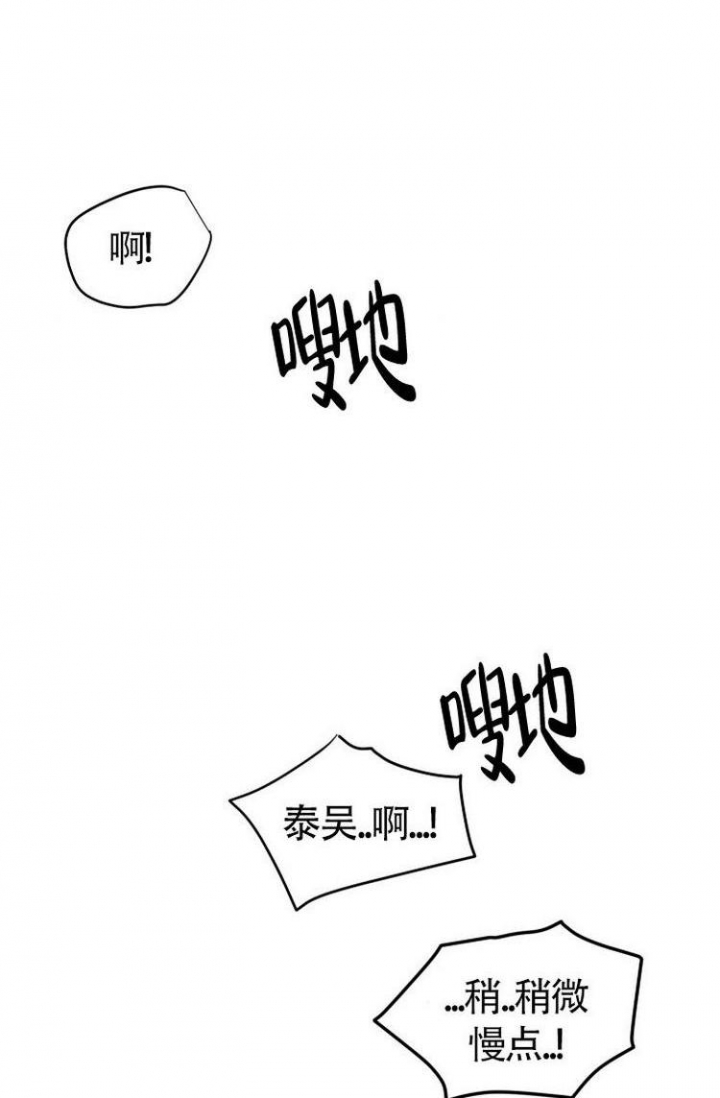 《成为阿尔法的方法》漫画最新章节第4话免费下拉式在线观看章节第【10】张图片