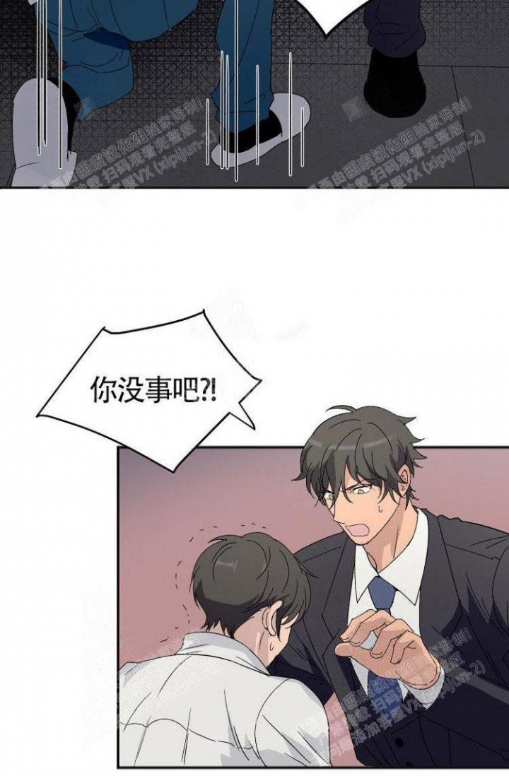 《成为阿尔法的方法》漫画最新章节第7话免费下拉式在线观看章节第【7】张图片