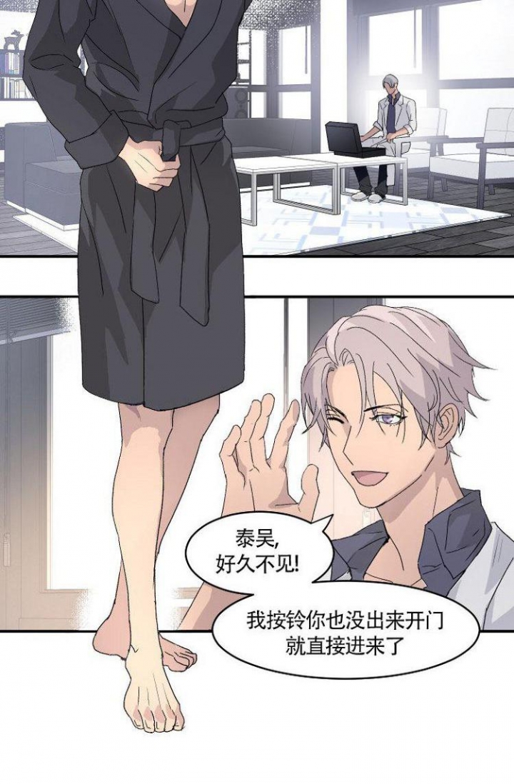 《成为阿尔法的方法》漫画最新章节第1话免费下拉式在线观看章节第【29】张图片