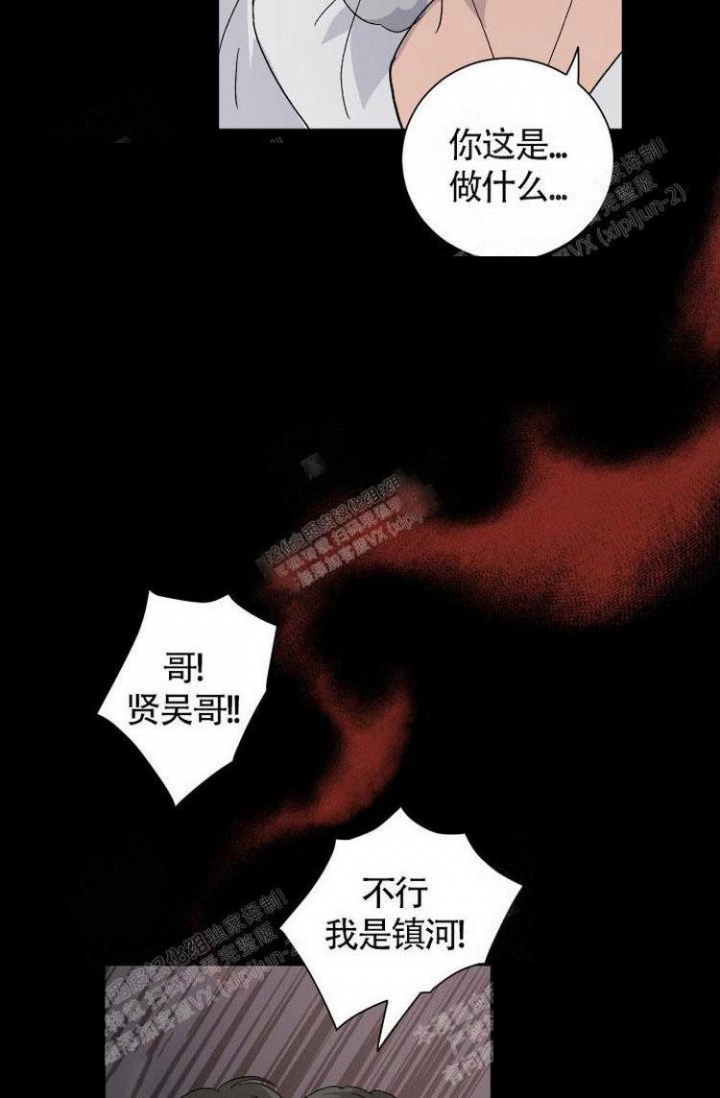 《成为阿尔法的方法》漫画最新章节第10话免费下拉式在线观看章节第【17】张图片